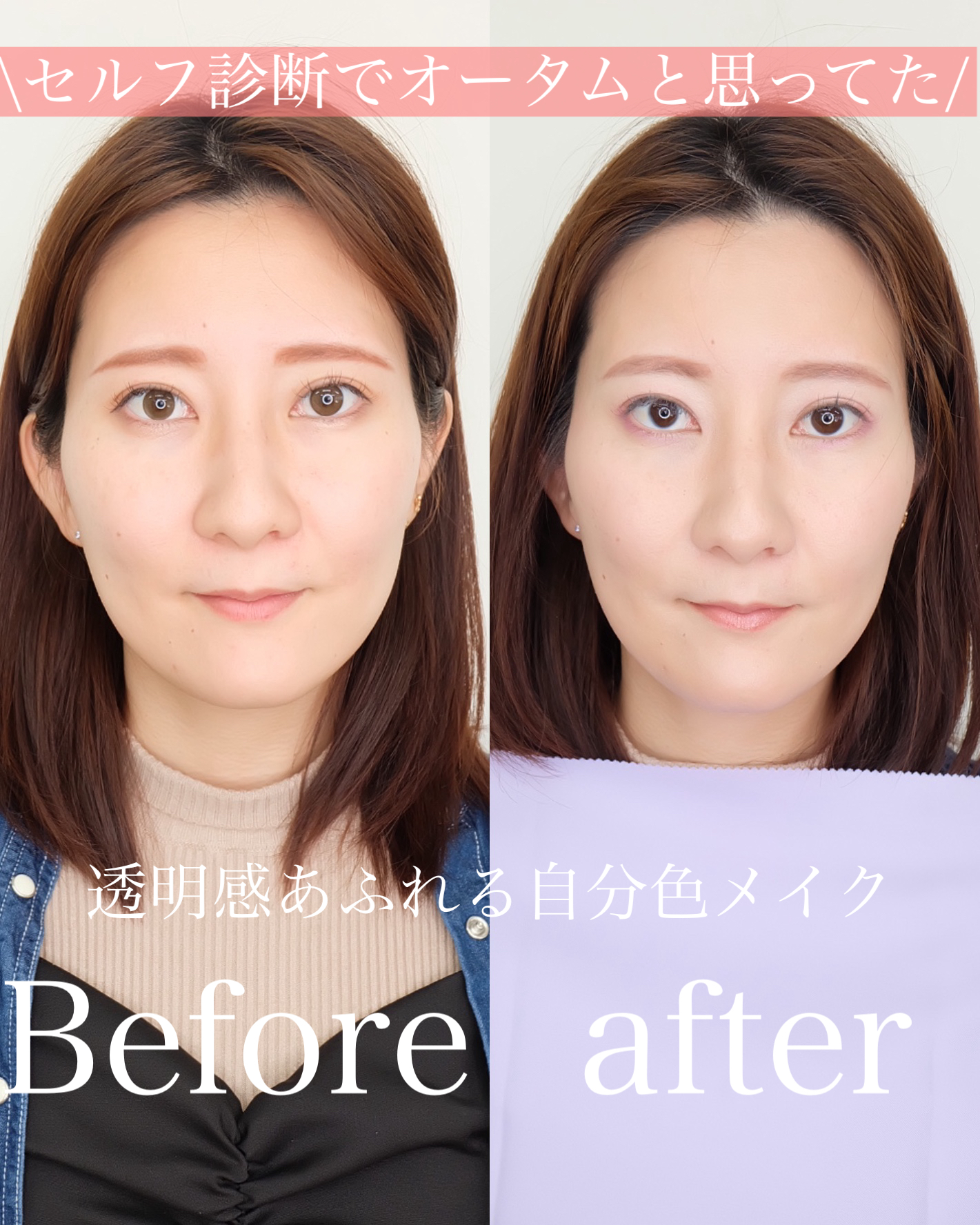 ちゃんと診断を受けてよかった画像