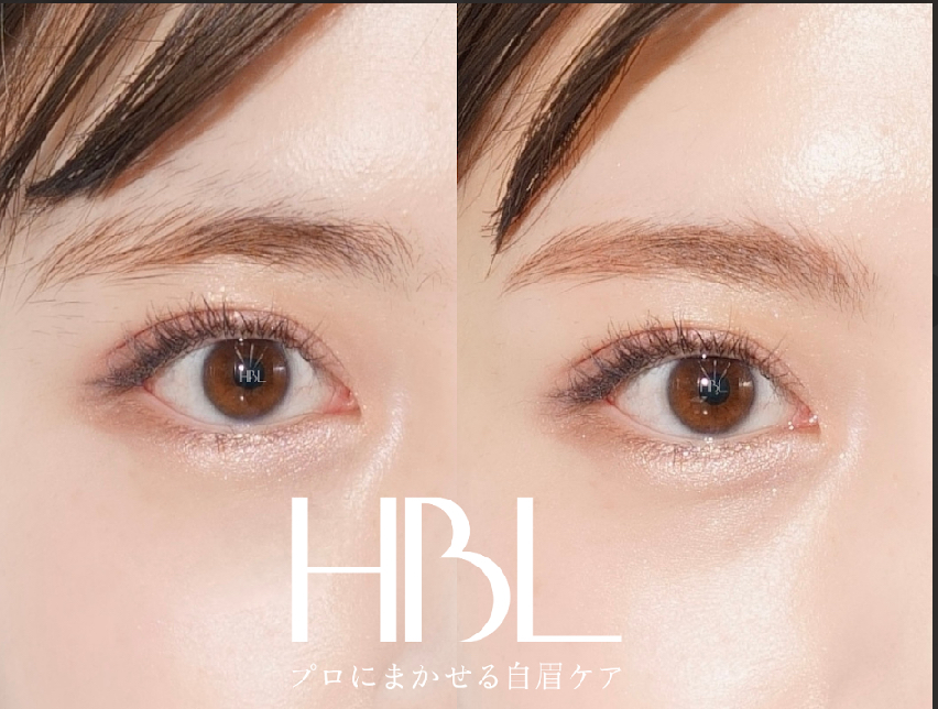 眉ワックスとHBLて何が違うの?「整えているのに決まらない」理由